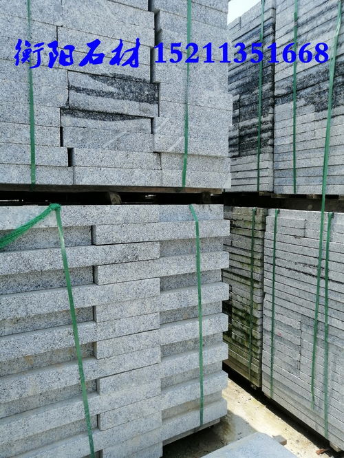 衡陽白麻石材廠家位置與芝麻白荔枝面花崗巖地鋪價(jià)格及圖片介紹