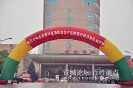 建材及酒類名優(yōu)產(chǎn)品供需對(duì)接活動(dòng)展現(xiàn)場(chǎng)精彩瞬間