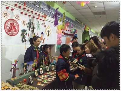 體驗非遺文化做小小傳承人 --北塘實驗小學參加2018&ldquo;迎新年---筑夢童年,非遺藝術嘉年華&rdquo;活動