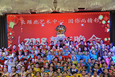 勉縣醉美三國文化藝術(shù)交流節(jié)