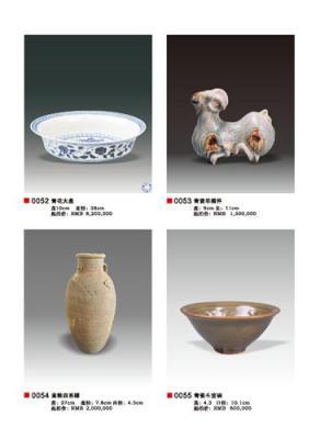 達(dá)州玉器免費(fèi)鑒定咨詢拍賣不成交后期傭金