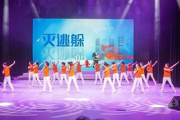 舞蹈 滅逃躲 文藝創(chuàng)作作品展