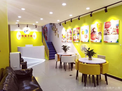 長沙市岳麓區蒙德文化藝術咨詢服務部