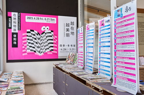 讓書(shū)屋成為復(fù)合性的人文藝術(shù)空間