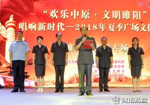 睢陽區法院 唱響新時代展現新風采