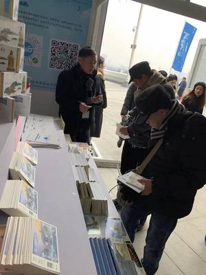 杭州2018年第14屆FINA世界游泳錦標賽(25米)開幕，珍藏版AR紀念與企業(yè)管理咨詢的融合